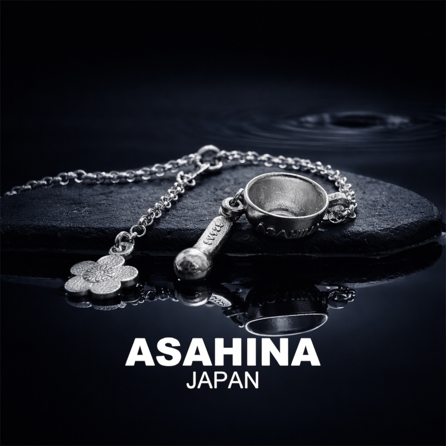 ハンドメイド 日本製 SV925 ASAHINAで個性を表現 ASAHINA カップ 